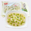 佐徳 だだちゃ豆おこわレンジパック 180g【冷凍品につき他商品との同梱不可】