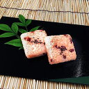 佐徳 鶴岡の赤飯おこわ 70g×6個【冷凍品につき他商品との同梱不可】