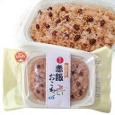 佐徳 赤飯おこわレンジパック 180g【冷凍品につき他商品との同梱不可】