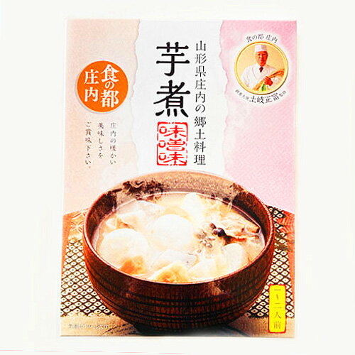 食の都庄内 芋煮味噌味 320g 食の都庄内 芋煮味噌味 320g