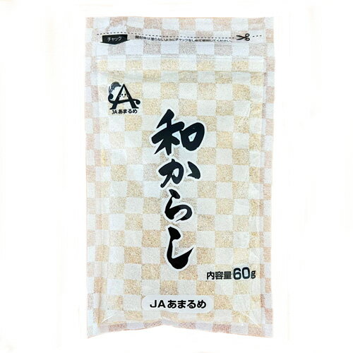 水で少しかために練り、辛味が出てきたら食べ時！ コクがあるのでからし粉を使った新鮮野菜の漬物は、風味豊かなご飯の友となる事請け合いです。 この1袋で胡瓜なら1kg漬けることが可能で、砂糖と塩でお好みの味に仕上げてください。 おでんや山形名物玉こんにゃくにもピッタリです。 ●名称：からし粉 ●原材料名：辛子種(カナダ) ●内容量：60g ●賞味期限：商品に記載(製造より1年) ●販売者：余目町農業協同組合