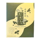 庄内限定 だだちゃごーふれっと 16枚入