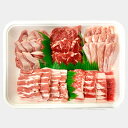 佐藤畜産 焼肉セット 850g 2〜3人前