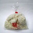 「塩麹・甘酒を作ろう!」 佐藤糀店 糀 1袋(400G)(冷蔵商品につきクール料金別途210円加算されます)