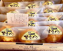 【贈答用オリジナルBOX・お日持ちパック】むかし懐かし甘食ぱん12個入 甘食専門店が昔ながらの製法で作る懐かしい味12個入