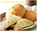 〈簡易包装・自家用〉　昔懐かし甘食ぱん　30個