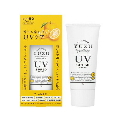 楽天市場 Yuzuシリーズ Uvクリーム Spf50 Pa 顔 からだ用 紫外線吸収剤不使用 紫外線散乱剤 日焼け止め 顔 Uv オーガニック 化粧下地 子供 子ども 子供用 下地 トーンアップ 乳液 無添加 メンズ ゆず アロマオイル Amasia Store