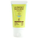 babybuba UVプロテクト フェイス ボディ SPF50 / PA 赤ちゃん あかちゃん ベビー 日焼け止め 日本製 無添加 キッズ uv スキン オーガニック 顔 子供 子ども 子供用 紫外線散乱剤 女性 下地 トーンアップ 乳液 ベビーブーバ クリーム