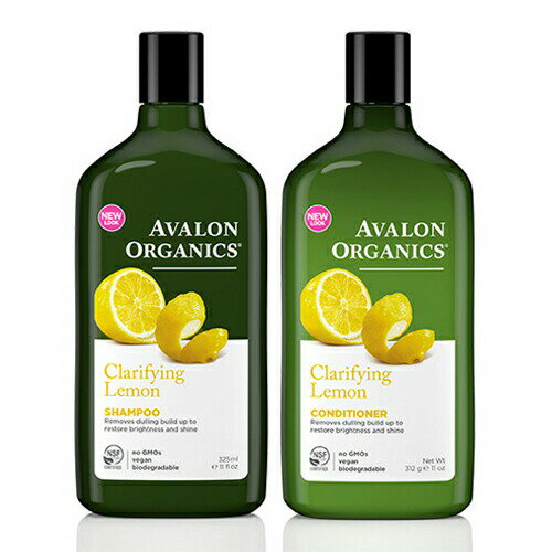 AVALON ORGANICS シャンプーLM コンディショナーLM レモン セット シャンプー ノンシリコン ツヤ アミノ酸 アロエ 頭皮 オーガニック アロマ アロマオイル おしゃれ エイジングケア ボトル ヘアケア 無添加 レモン ラベンダー