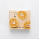 yaetoco 伊予柑しっとり石鹸 100g || ヤエトコ オーガニック スキンケア ボディケア 洗顔石鹸 日本製 日本 愛媛 無茶々園 人気 可愛い 子供 ...