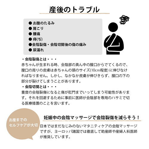MAMA’SCAREセレクトボックス