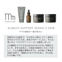 MAMA’S CARE スムージングオイル 30ml || ママズケア ボディケア 保湿 女性 潤滑 洗い不要 うるおい 自然由来成分ル おしゃれ モリンガオイル マンゴーオイル しっとり 潤い マタニティ マッサージ デリケートゾーン 産前 産後 妊娠期 妊婦 2