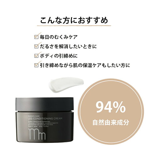 MAMA’SCAREセレクトボックス