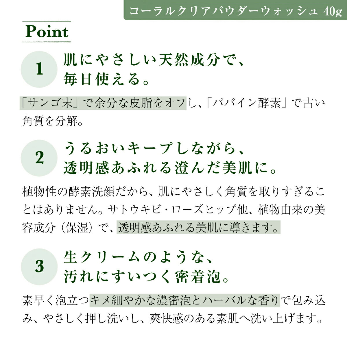 アルファピニ パウダーウォッシュ 3本セット||自然由来 酵素洗顔 クレンジングオイル 毛穴の開き ナチュラルコスメ クレンジング 洗顔