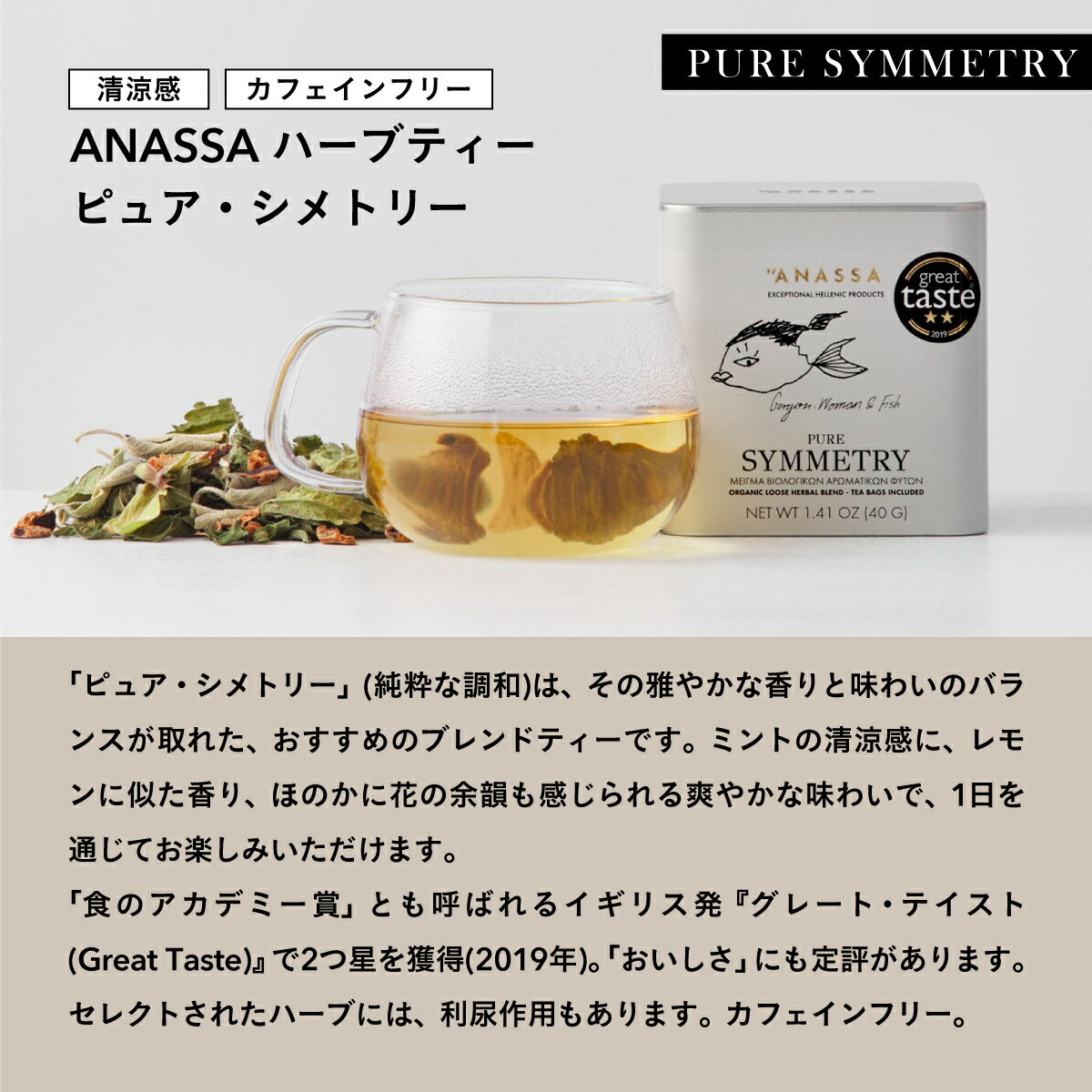 �ڥޥ饽�󥯡��ݥ��P5�ܡۡڴ̥����ס�ANASSA �ϡ��֥ƥ��� PURE SYMMETRY || ���ʥå� �������˥å��ϡ��֥ƥ��� ���ե�����ե꡼ ��� �ϡ��� ���ꥷ�� ͭ������ ����ʡ����� ���ե� ������� �ץ쥼��� ��������å��� �ѥå����� �य�� �ò�����Ĵ