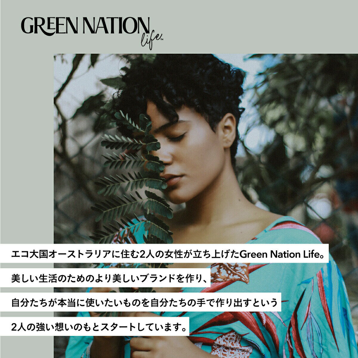 Green Nation Life マルチクリーナー 500ml|グリーンネーションライフ|green nation life|マルチクリーナー|洗剤|エコ|オーガニック|天然由来|掃除用品 3