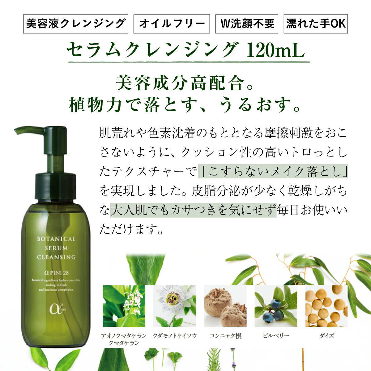 �ڥޥ饽����ꥯ���ݥ��P5�ܡۦ� PINI28 ����९��󥸥� 120ml | ����ե��ԥ� ���Ʊ� ����󥸥� ����󥸥󥰥����� ����󥸥󥰥ꥭ�å� ������ ��ʪͳ�� �ݼ� �ӷ���� ������ ����٤��� �ޥĥ��� �Ѽ����� W�������� ������ե꡼ ȩ�Ӥ� ��ʪ������ ������