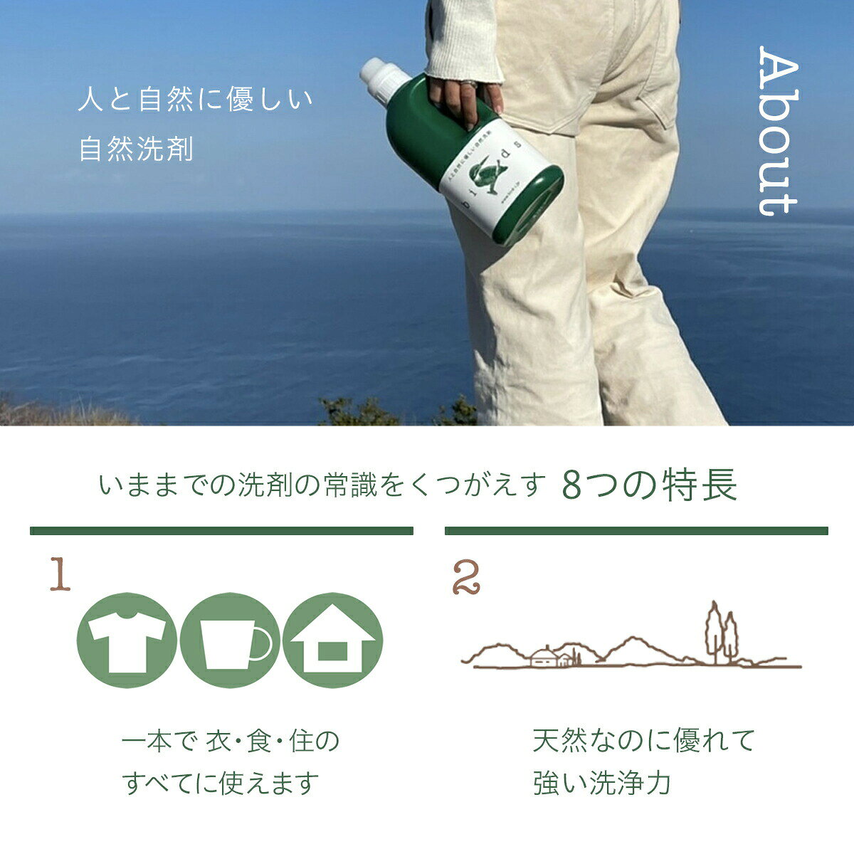 【5月20日 限定クーポン】Birds 自然洗剤ボトル 1L||バード birds 自然洗剤 エコ洗...