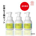 3本セット babybuba ヘア&ボディシャンプー || ボディケア オーガニックスキンケア オーガニックシャンプー ベビーシャンプー 全身ソープ 泡全身ソー...