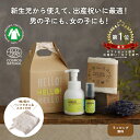 【11/1 限定クーポン】【出産祝い】【オーガニック】babybuba ベビースキンケアギフトタオルセット ベビー スキンケア 出産祝い ギフトセット 新生児 ...