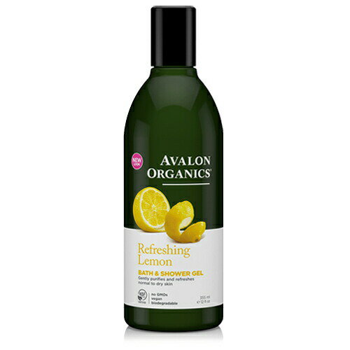 楽天amasia storeAVALON ORGANICS ボディウォッシュLM レモン || ボディソープ 泡風呂 入浴剤 オーガニック アロエ アロマ オレンジ おしゃれ メンズ 無添加 乾燥肌 しっとり 消臭 体臭 保湿 本体 グレープフルーツ ギフト プレゼント