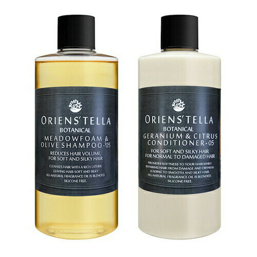 【ORIENS’TELLA】【ボリューム抑える&やわらかしなやか用】【05】【150ml】【セット】ヘアケアオーガニックシャンプーシャンプーコンディショナーノンシリコン頭皮オーガニックアロエアロマエイジングボトル無添加ホホバツヤ日本製サロンセット
