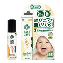 SafeCare アロマベビーオイル 10ml セーフケア リフレッシング ロールオンアロマ 香り 天然精油 カユプテ ユーカリ アニス ラベンダー ベルガモット スペアミント インドネシア 旅行 アウトドア 赤ちゃん 植物オイル 保湿