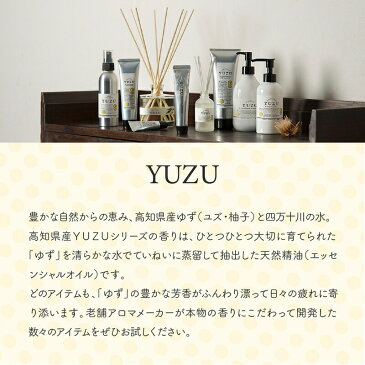 【YUZUシリーズ】【ジューシー】【フェイスマスク】パック シートマスク シート 日本製 フェイシャルマスク マスク フェイシャルトリートメントマスク 潤い しっとり うるおい 個包装 日本 国産 とてもしっとり 美容液