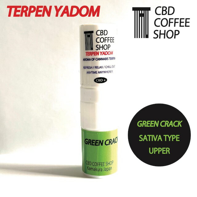CBD COFFEE SHOP Terpen Yadom Green Crack（アロマスティック）タイ ヤードム ハッカ ユーカリ フランキンセンス CBD 鼻スースー 鼻すーすー スッキリ 気分転換 眠気覚まし 鼻づまり 乗り物酔い リラックス インヘラー