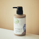 cinque ニュートラルトリートメント300ml|| cinqueサンク オーガニックシャンプー トリートメント ユニセックス 頭皮ケア スカルプ アロマ