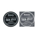 ARGOL スキンゼリー