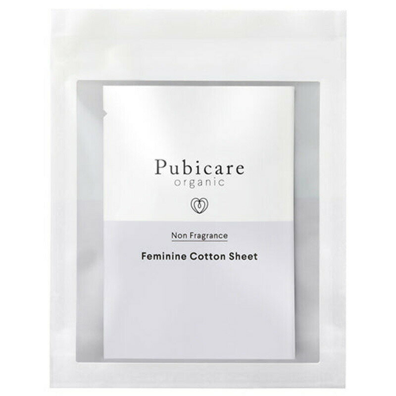 【BLACK FRIDAYクーポン&P5倍】Pubicare organic フェミニン コットン シート 無香料(5枚入り) || デリケートゾーン シート ...