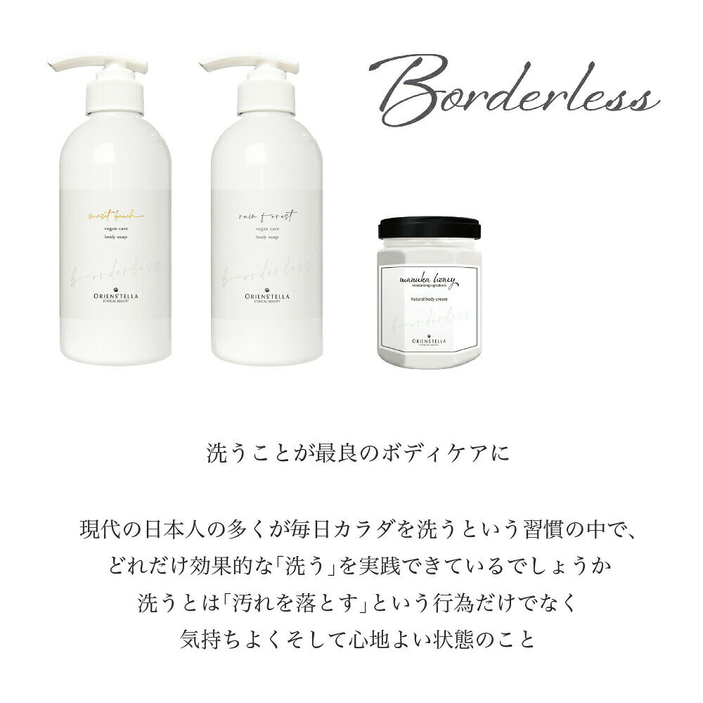ORIENS’TELLA borderlessseries ナチュラルボディクリーム manukahoney 100g || ボディケア アロマ オーガニック 保湿 抗菌性 瓶 無添加 日本製 国産 低刺激 ローズマリー ハチミツ オリエンステラ ボーダレス ユニセックス オリエンステラ amasia-10006623 amasia store サンプル画像2