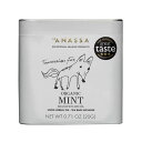 【缶タイプ】ANASSA ハーブティーMINT || ANASSA アナッサ ハーブティー オーガニックハーブティー ギリシャ ギフト オーガニック認証 ミント