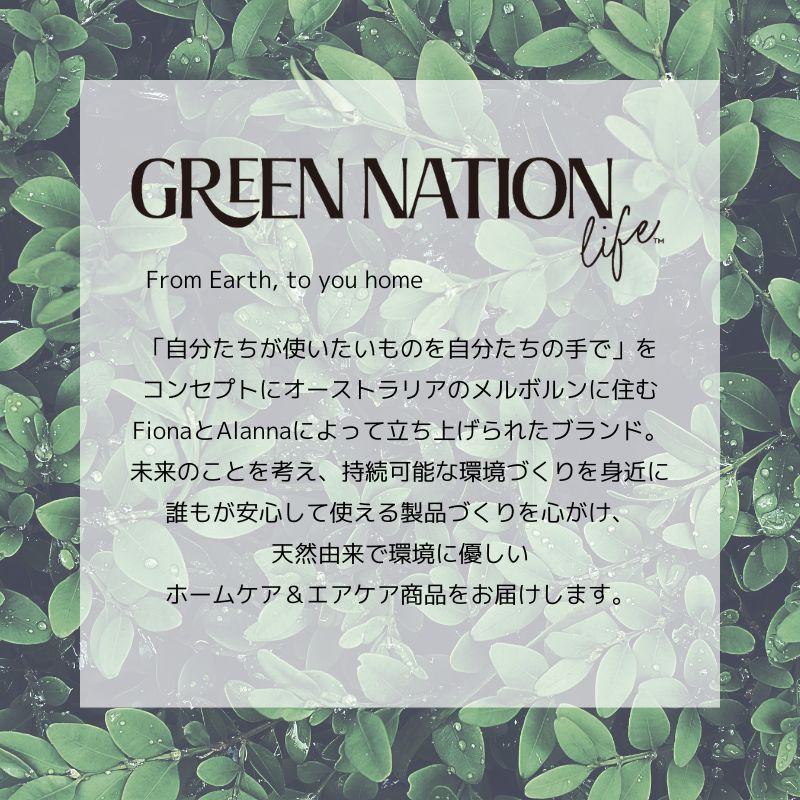 Green Nation Life マルチクリーナー 500ml|グリーンネーションライフ|green nation life|マルチクリーナー|洗剤|エコ|オーガニック|天然由来|掃除用品 2