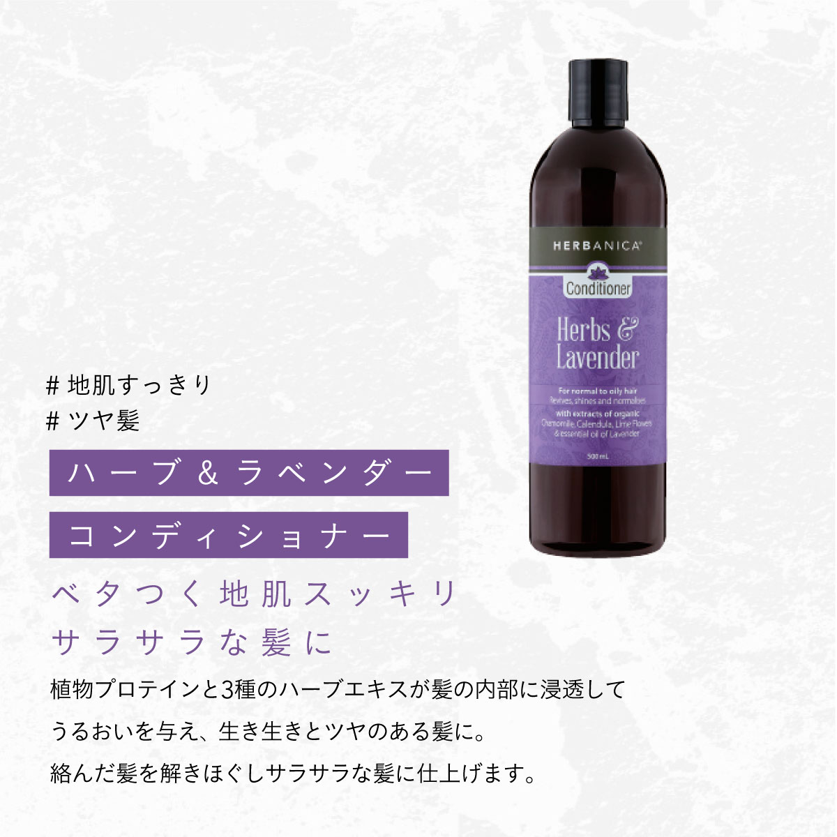 HERBANICA �����ס�&����ǥ�����ʡ����å� (�ϡ��֡���٥����)| �ϡ��Х˥� �ϡ��֥����� �ܥ��˥��� �ϡ��� ȱ��Ǻ�� ��ȩ ���� �������˥å� �������ȥ�ꥢ ŷ��ͳ�� �����ס� �إ����� �ϥ� ����