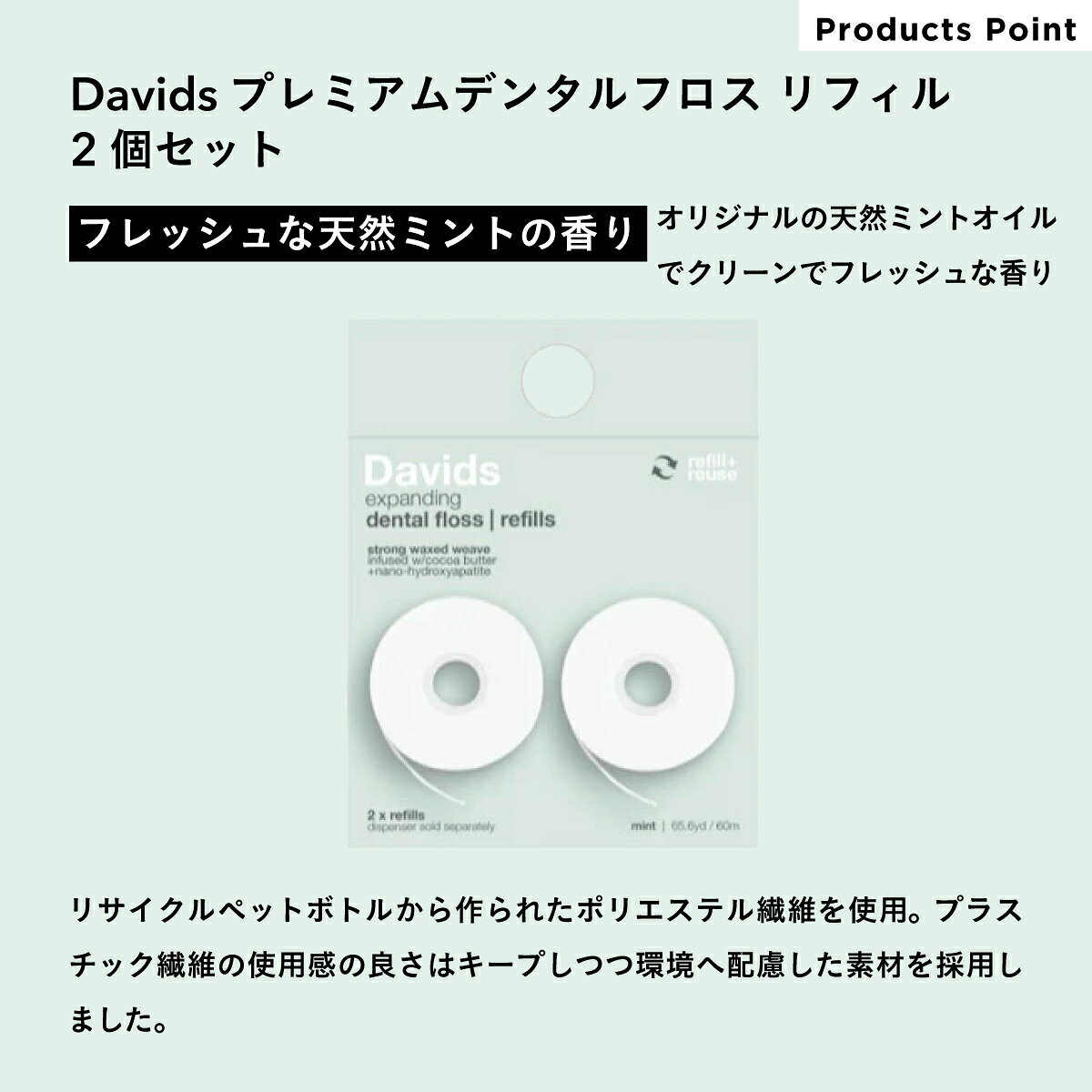 Davids �ץ�ߥ���ǥ󥿥�ե��� ��ե���2�ĥ��å� || davids �ǥ󥿥�ե��� �ߥ�� �ۥ磻�ȥ˥� ���ͽ��
