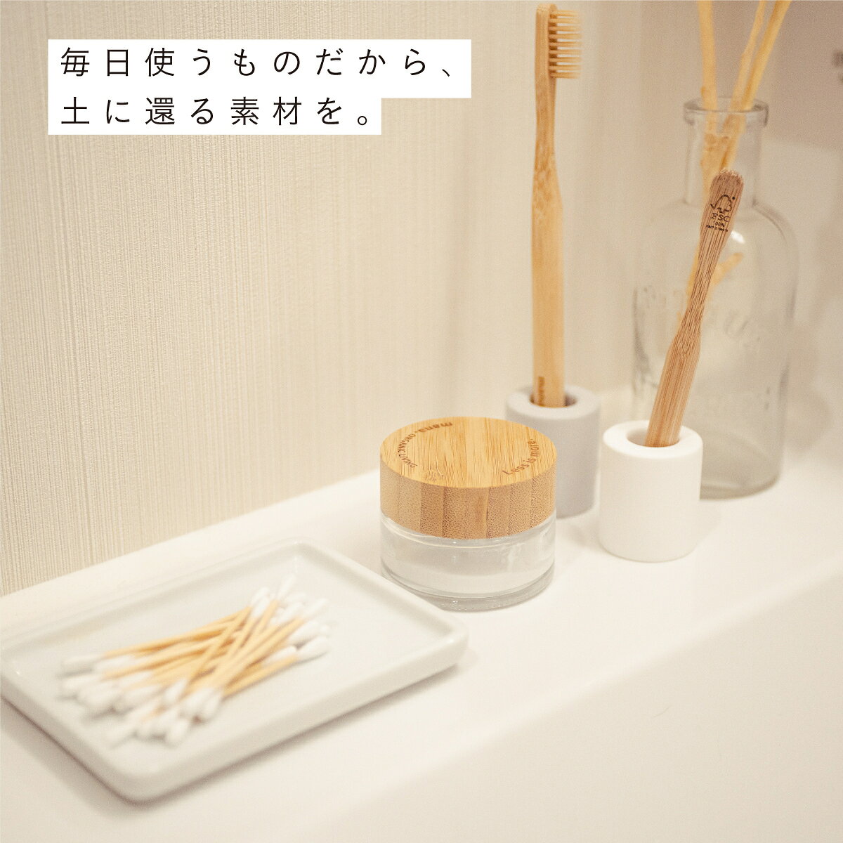 mana.ORGANIC LIVING 自然素材の綿棒 (100本入り)| マナオーガニック マナ mana サスティナブル プラスチックフリー エコ amasia-10008912 amasia store サンプル画像2