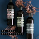 EMPIRE AUSTRALIA ボディウォッシュ 500ml ピンクグレープフルーツ|| エンパイアオーストラリア 自然由来 合成香料不使用 大容量 アロマ ...