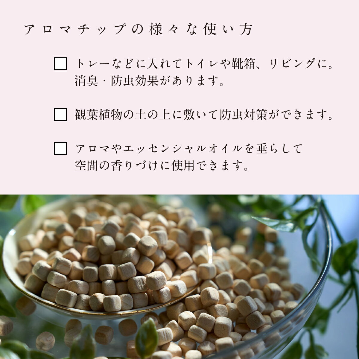 �ڸ��ꥯ���ݥ��P5�ܡ�shiyu Aromachips 200g|| shiyu ���� �´� �ҥΥ� �� �ޥå����� ˧���� �� ���� ���ե�