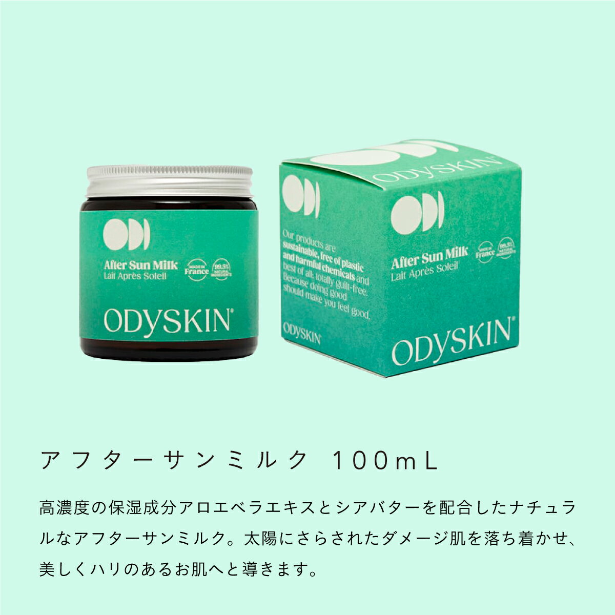 �ڥޥ饽����ꥯ���ݥ��P5�ܡ�ODYSKIN ���ե�������ߥ륯 100ml|| ���ǥ������� ���Ƥ��ߤ� �ݼ����꡼�� �糰���к� ���󥱥� ����ͳ�� ������ʬ�Ի��� �����⥹�������˥å�