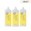 【マラソンクーポン&P5倍】【3本セット】sonett ランドリーリンス (柔軟仕上げ剤) 1L|| 洗濯洗剤 洗剤 エコ 自然派洗剤 sonett ソネット 柔軟剤 ソフトナー 無香料
