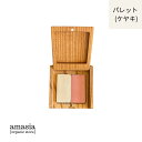 luamo チーク コーラル&ハイライター 木製パレットケヤキ(茶)セット|| ルアモ luamo メイク ビーガンコスメ オーガニックコスメ アイシャドウ