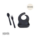 cink カトラリーセット&ビブ OCEAN | サンク ベビー キッズ カトラリー マット ギフト 出産祝い ベビーギフト シリコン フタル酸エステル フリー(3)