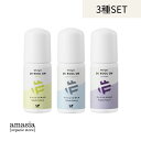 【3種セット】だいじょうぶなもの デオドラントロールオン 50ml (シトラス/ラベンダー/微香料) || デオドラント 制汗剤 ニオイ対策 ナチュラル 自然由来 ロールオン