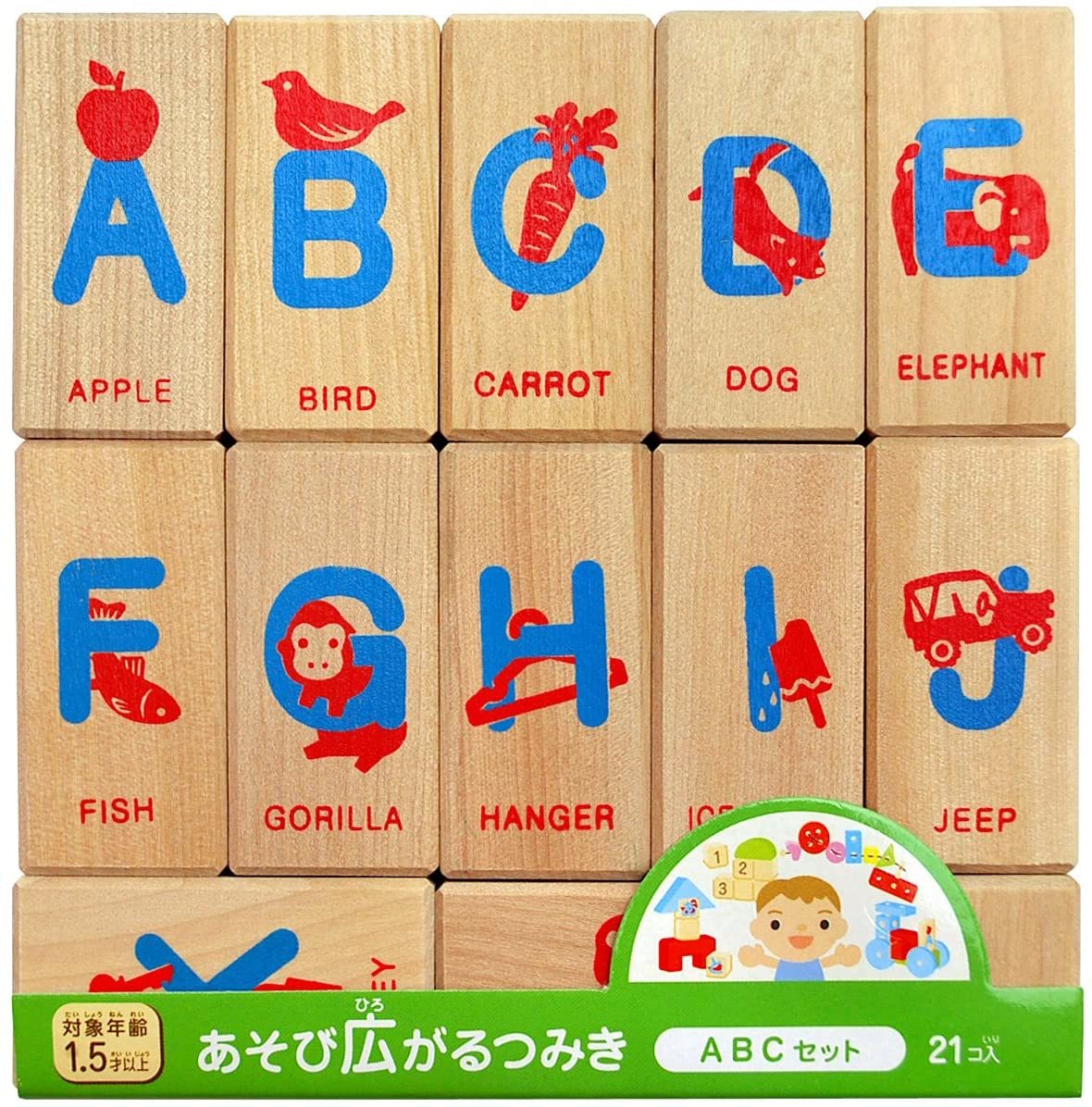 あそび広がるつみき ABCセット お子様の成長に合わせて長く遊べます。 2