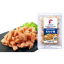 【公式】バラ凍結 国産鶏むね小間肉500gP 1個から選べる 3980円以上で送料無料 冷凍 アマタケ 岩手で育てたフランス赤鶏 バラ凍結 むね小間(500g)...