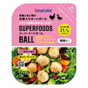 【公式】五穀入りミートボール スーパーフードボール 〜鶏コラーゲン入り〜 リン酸塩不使用