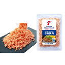 【公式】バラ凍結 国産鶏むね挽肉500gP 1個から選べる 3980円以上で送料無料 冷凍 アマタケ 岩手で育てたフランス赤鶏 バラ凍結 むね挽肉(500g) ...