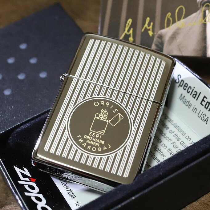 限定ZIPPO ジッポ創業者誕生日記念 限定ジッポ 限定モデル 人気 プレゼント おしゃれ レトロデザイン コレクタージッポ コーヒーカップ 2021年 レア 特別パッケージ ジッポ